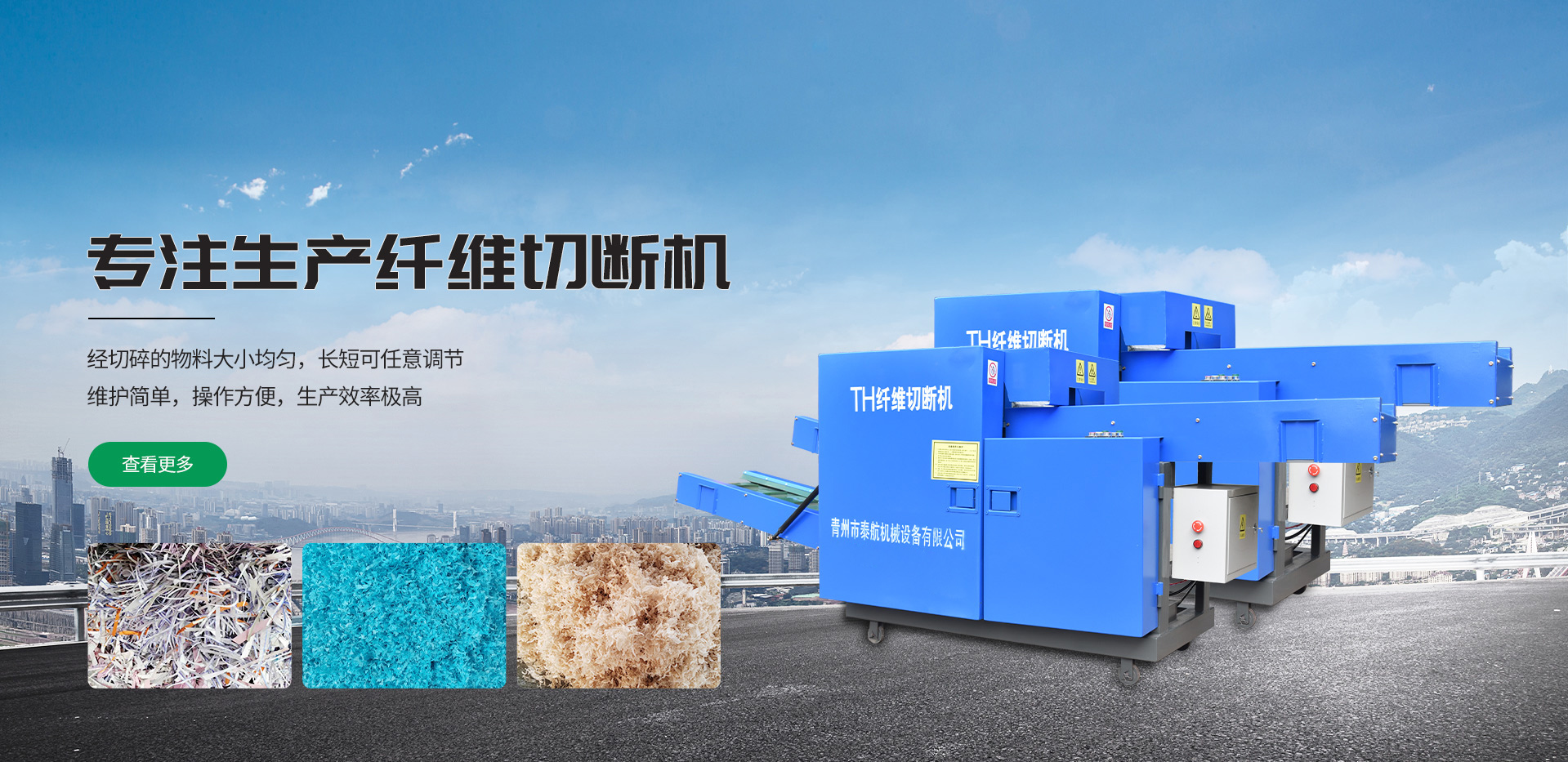 匠心制造，恪守品質(zhì)