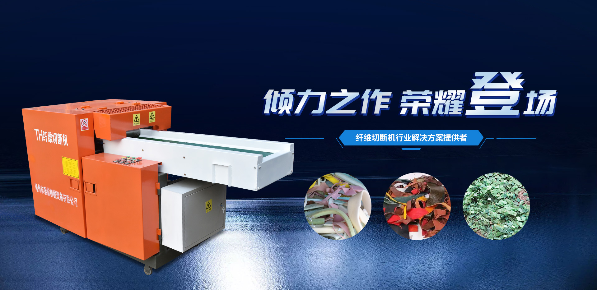 匠心制造，恪守品質(zhì)