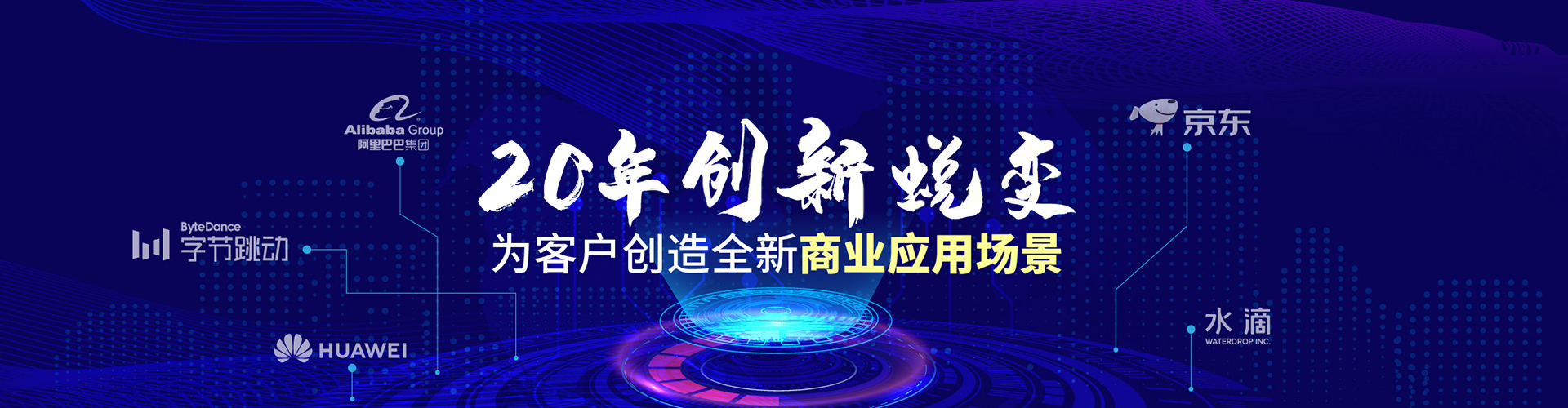 北京志起未來(lái)咨詢(xún)集團(tuán)（簡(jiǎn)稱(chēng)CBCT或志起未來(lái)），成立于2005年，總部位于北京，是一家創(chuàng)新品牌營(yíng)銷(xiāo)策劃公司，入選中國(guó)十大策劃公司，在公司戰(zhàn)略品牌營(yíng)銷(xiāo)、戰(zhàn)略定位、品牌策劃、農(nóng)產(chǎn)品區(qū)域公用品牌等已經(jīng)服務(wù)15年，15年來(lái)致力于企業(yè)、產(chǎn)業(yè)及區(qū)域經(jīng)濟(jì)的發(fā)展研究，為企業(yè)和政府提供決策依據(jù)和資源支持。
