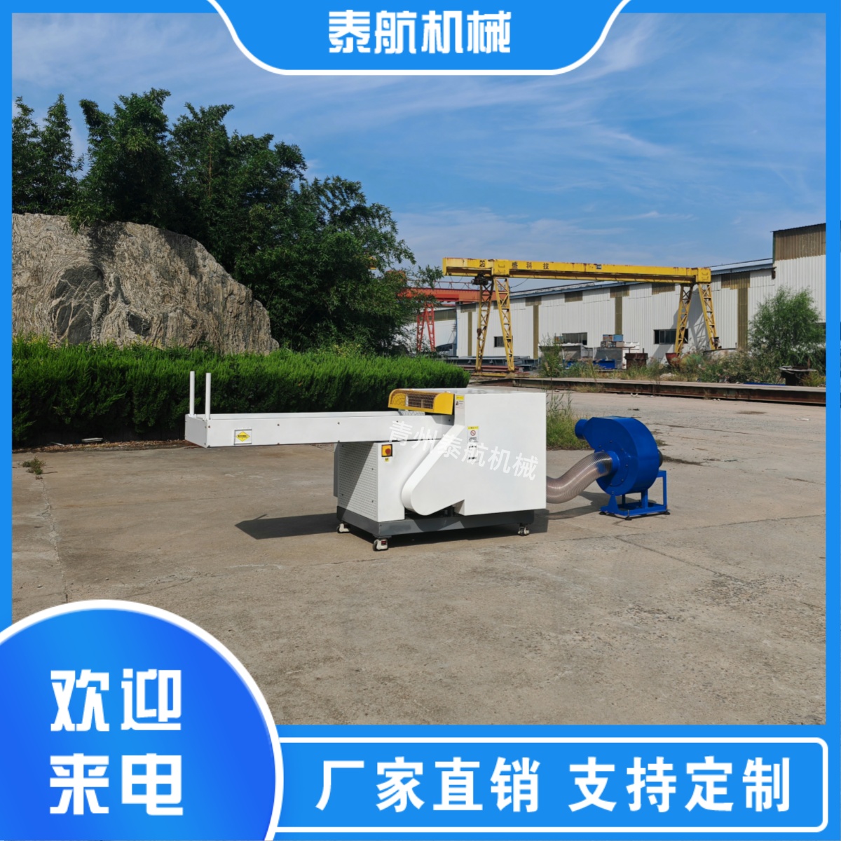 纖維切斷機(jī)的內(nèi)部結(jié)構(gòu)組成