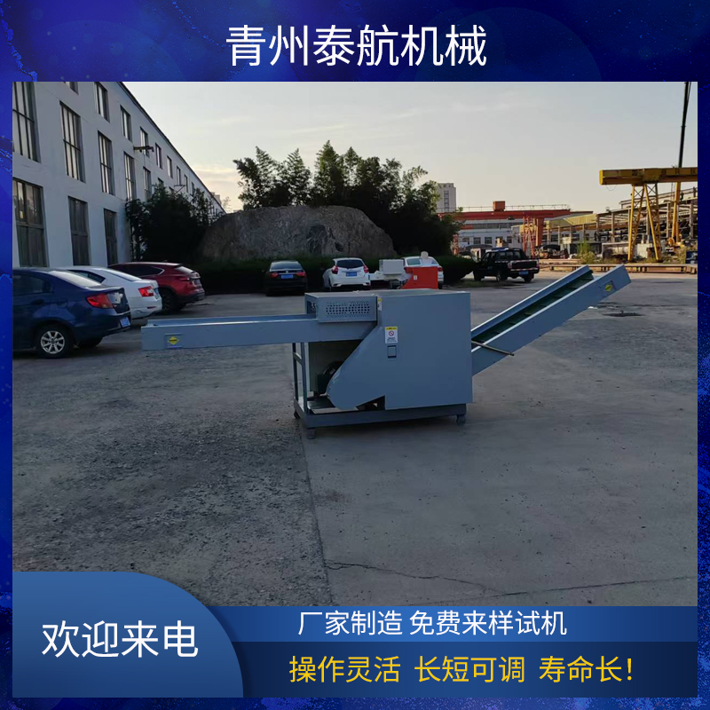 海綿切粒機(jī)長期作業(yè)需要注意什么