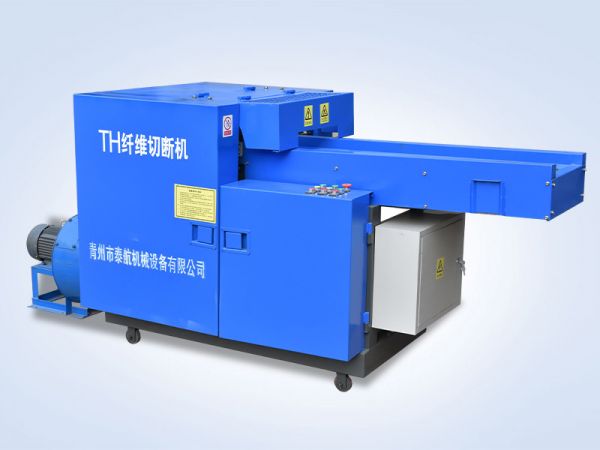 粉碎機(jī)、切塊機(jī)