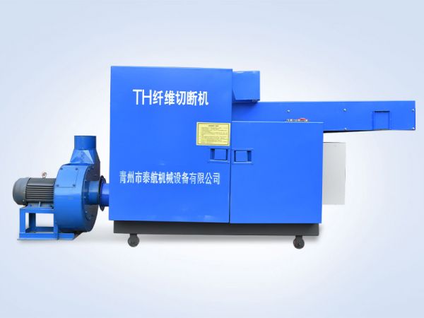 粉碎機(jī)、切塊機(jī)