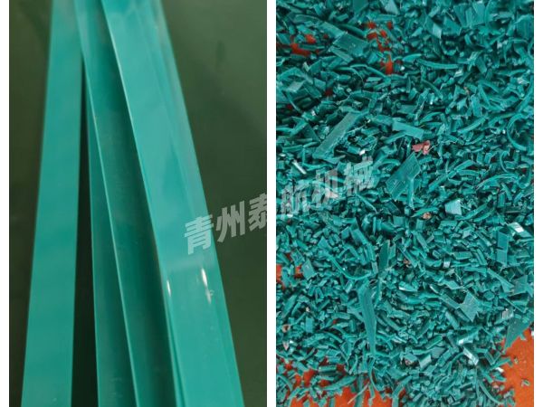 廢舊邊角料切割對(duì)比